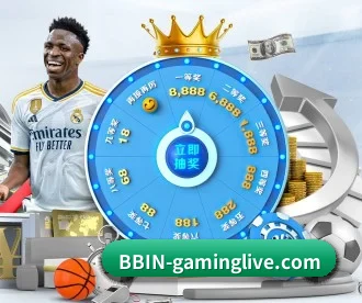 bbin真人国际厅官方下载 APP