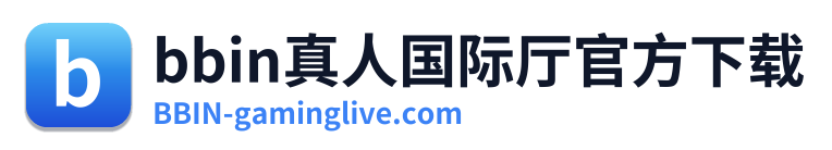 bbin真人国际厅官方下载 Logo